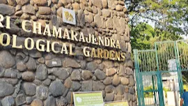 Sri Chamarajendra Zoological Gardens